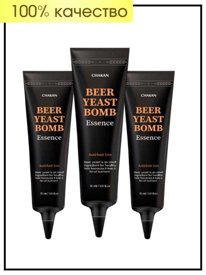 CHAKAN FACTORY Chakan Эссенция для волос против выпадения Essence Beer Yeast Bomb Anti-Hair Loss, 3 шт*15 мл