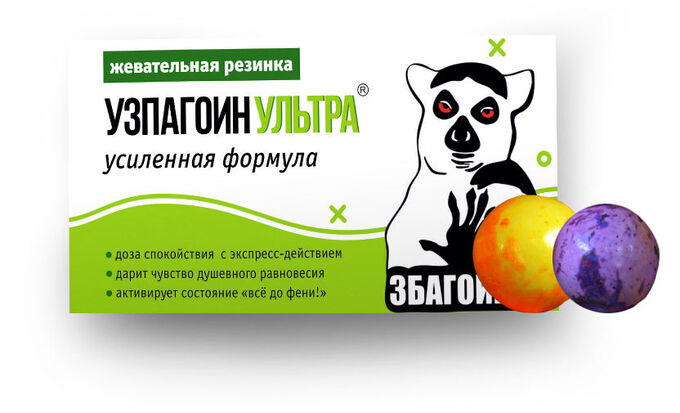 Прикольные жевательные конфеты