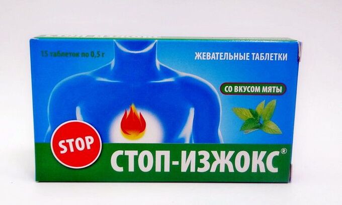 жевательные таблетки со вкусом. слабит форте. асна изжогофф био таб. биотин жевательные витамины. жевательные пастилки от запора.