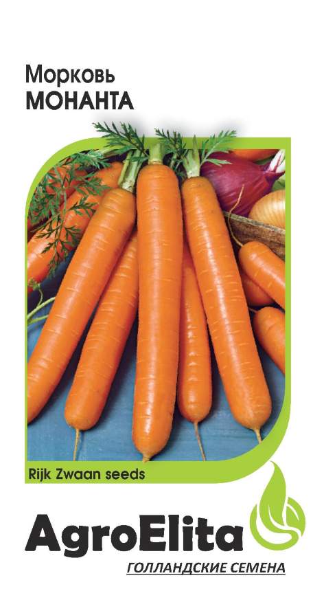 Морковь Монанта 0,5 г (Райк Цваан) А/э