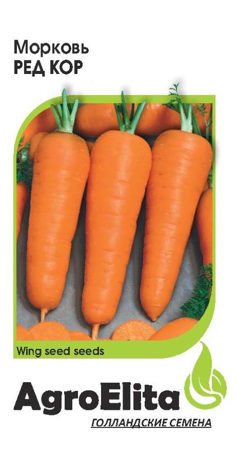 Морковь Ред Кор 0,5 г А/э