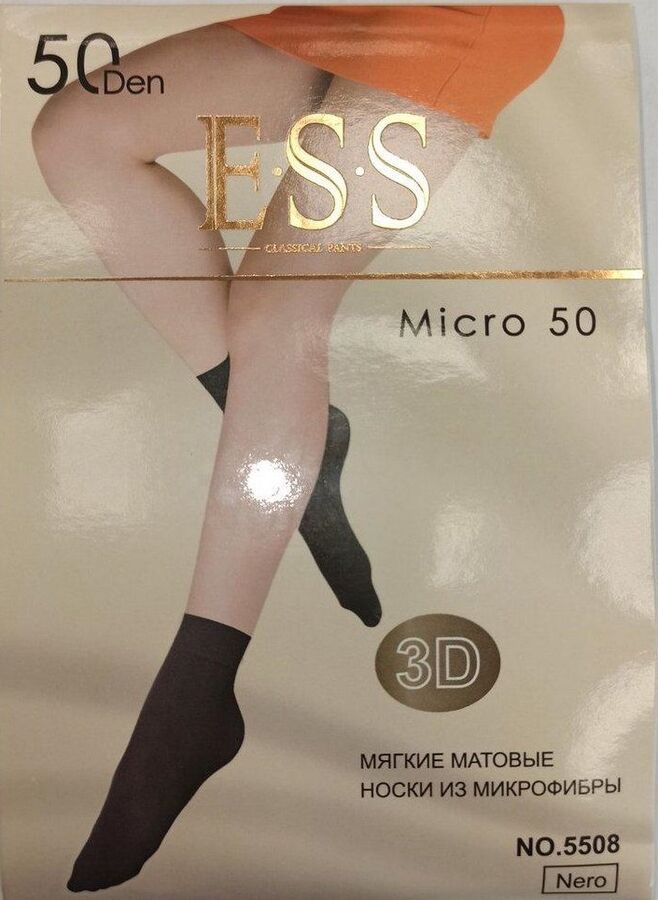 Shaggi Носки 50 ден из микрофибры 1 пара