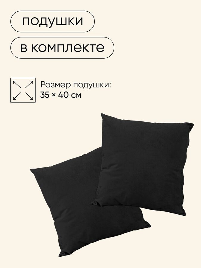 Noname Гамак-кресло Maclay, 100*130*100 см