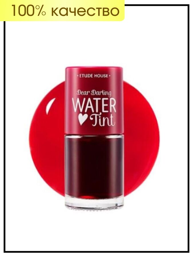 Etude Тинт для губ на водной основе Вишнёвый Water Tint № 02 Cherry Ade, 9 гр