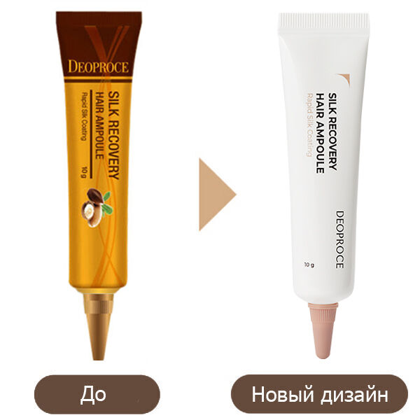 Восстанавливающие ампулы для волос Deoproce Silk Recovery Hair Ampoule, 1шт *10г