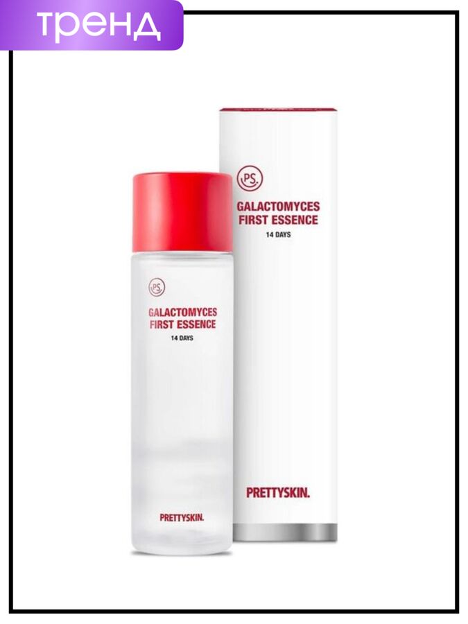 Pretty Skin PrettySkin Galactomyces First Essence Эссенция для лица с экстрактом галактомисиса, 150 мл