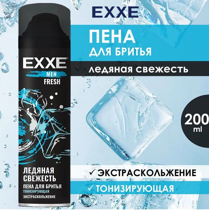 EXXE MEN пена для бритья Тонизирующая FRESH, 200 мл