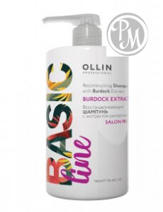 OLLIN Professional Ollin basic line шампунь с экстрактом репейника 750мл