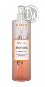 OLLIN Professional Ollin bionika двухфазный спрей-кондиционер питание и блеск 250мл