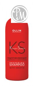 OLLIN Professional Ollin keratine system подготавливающий шампунь с кератином 500мл