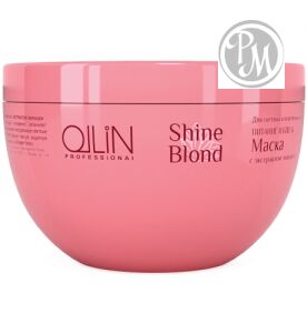 OLLIN Professional Ollin shine blond маска с экстрактом эхинацеи 300мл