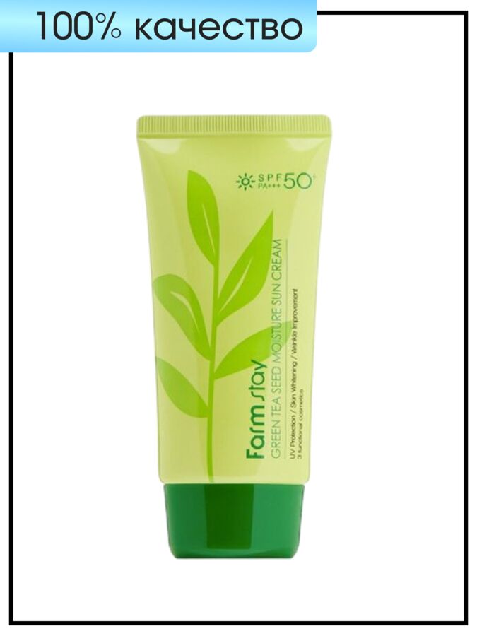 Увлажняющий солнцезащитный крем с семенами зеленого чая Farm Stay Green Tea Seed Moisture Sun Cream SPF50+,PA+++, 70 гр