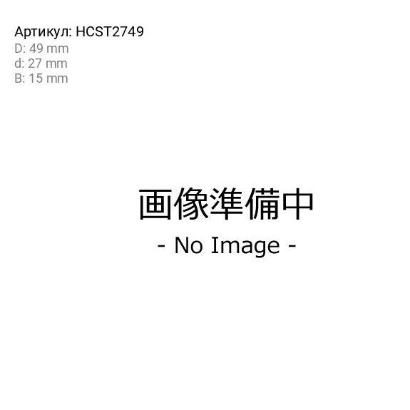 Подшипник ступицы колеса Koyo, арт. HCST2749