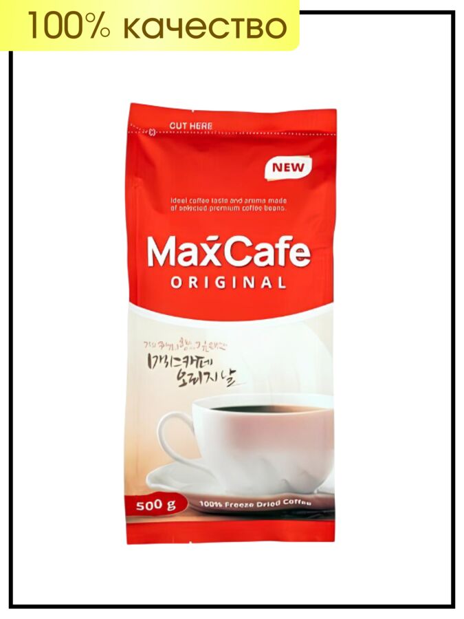 Кофе растворимый Max Cafe Original AGF (Ajinomoto General Foods) , 500г