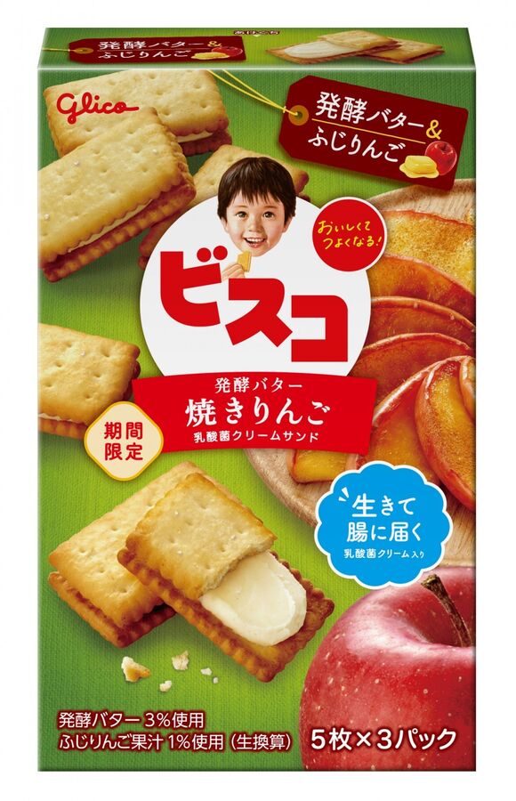 Glica Печенье GLICO с яблочным кремом 78гр/10