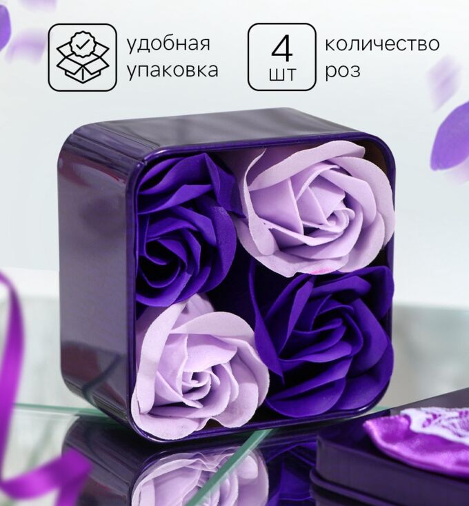 СИМА-ЛЕНД Мыльные розочки, розовые и красные, набор 4 шт.