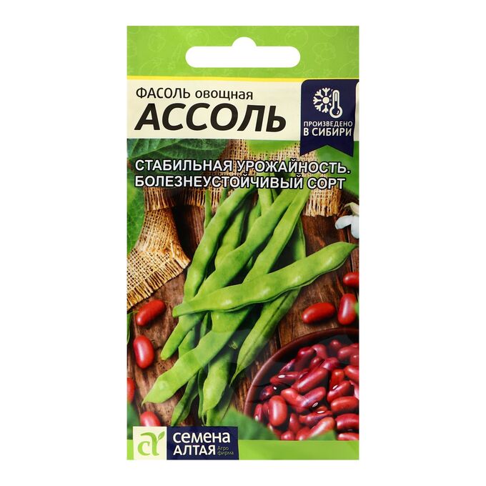 Семена Алтая Семена Фасоль Ассоль, ц/п, 5 г.