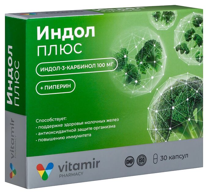 ВИТАМИР Индол плюс, 100мг, 30 капсул