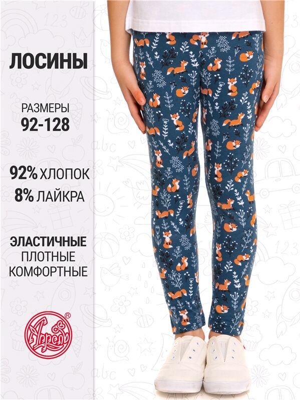 Апрель Рейтузы для девочки