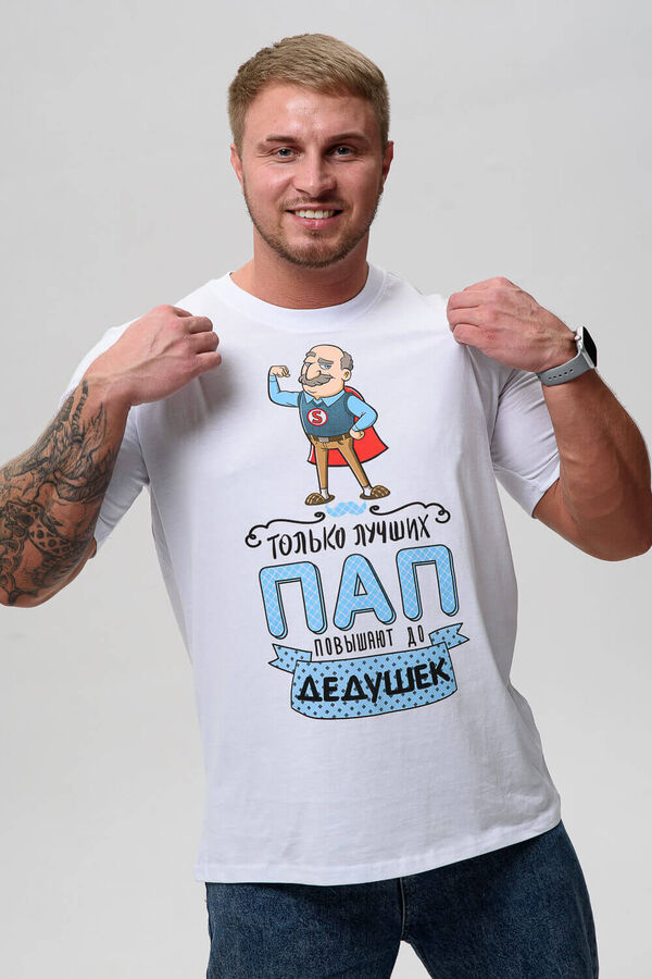 Texrio Мужская футболка 8539 белый+дедушка