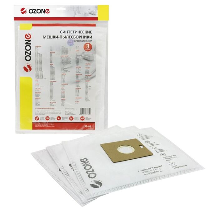 O-Zone Мешки-пылесборники SE-04 Ozone синтетические для пылесоса, 3 шт