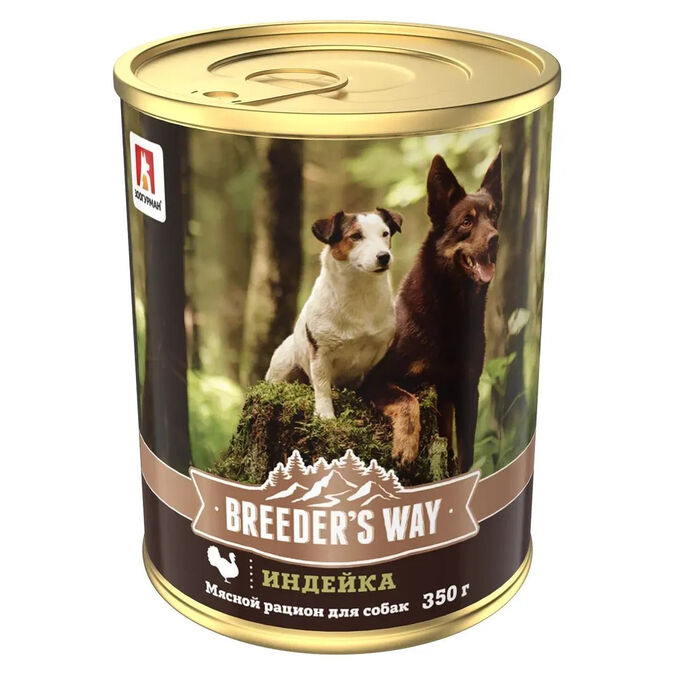 Зоогурман Breeder&#039;s Way конс 350гр для собак Индейка