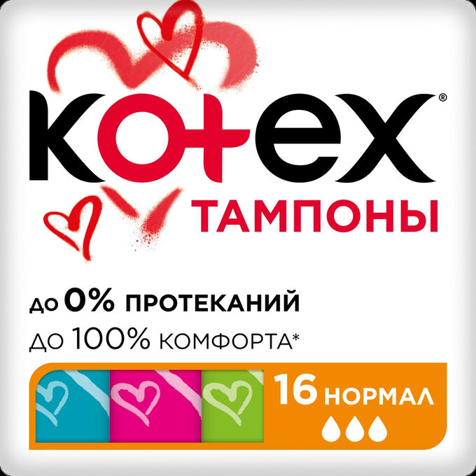 Kotex Котекс тампоны Нормал №16 (288.1) (2.59.2)	Kimberly-Clark s.r.o