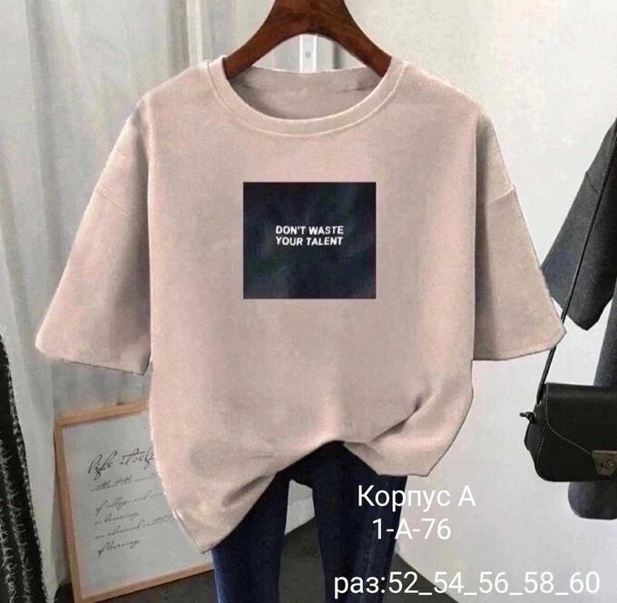 NO NAME ФУТБОЛКА ТКАНЬ ХЛОПОК 95%COTTON 5%POLYESTER