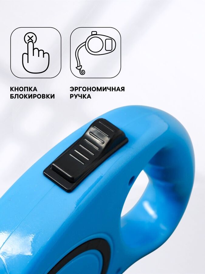 Пижон Рулетка эргономичная, 5 м, до 15 кг, синяя