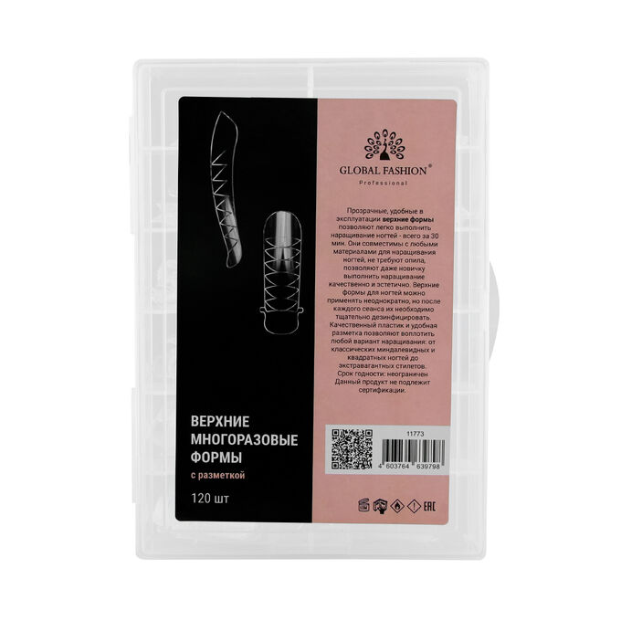 Cosmoluxe Верхние Формы для моделирования