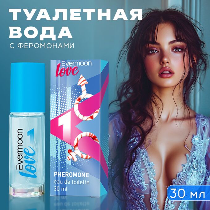Aljenda Туалетная вода с феромонами, женская, Evermoon №1, 30 мл