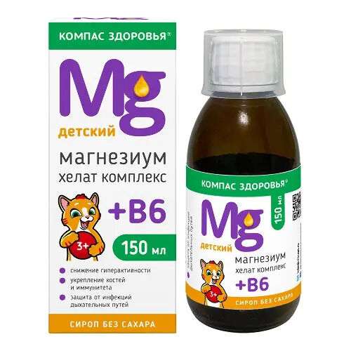Эвалар Магнезиум Хелат комплекс +В6 детский 150мл фл. (с мерн. стак.) и/у БАД	НПО Компас Здоровья