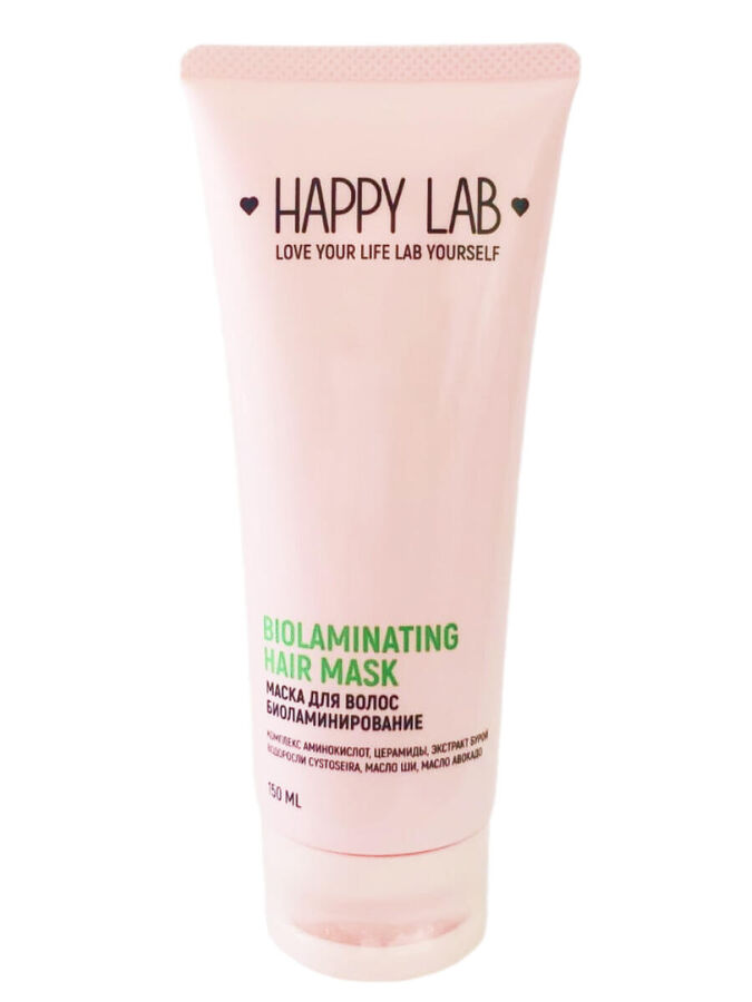 Happy Lab Маска для волос биоламинирование Biolaminating Hair Mask, 150 мл