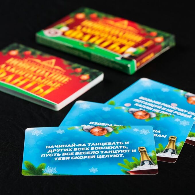 Игра фанты подростки. Новогодние фанты для всей семьи. Новогодние фанты. Фанты задания для детей. Прихожая саша-20 (фант-мебель).