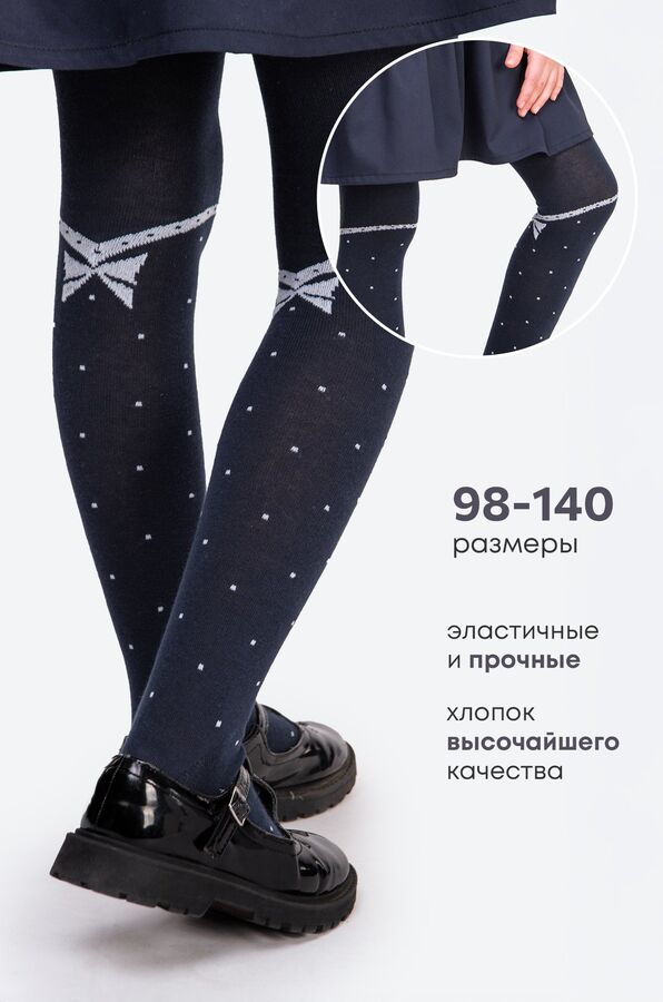 Happy Fox Колготки для девочки