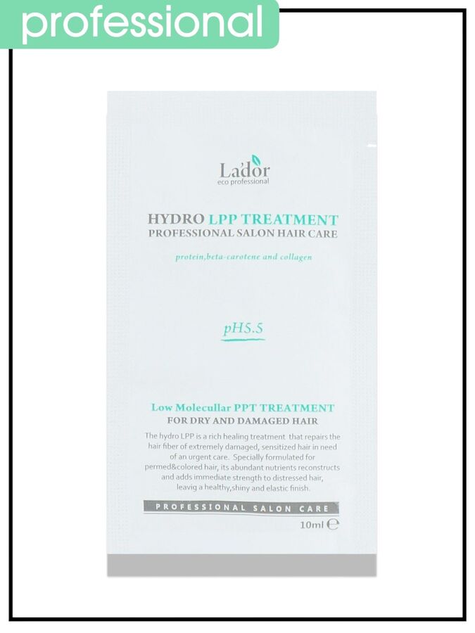 Маска для волос восстанавливающая Lador Eco Hydro LPP Treatment Pouch, 10 мл