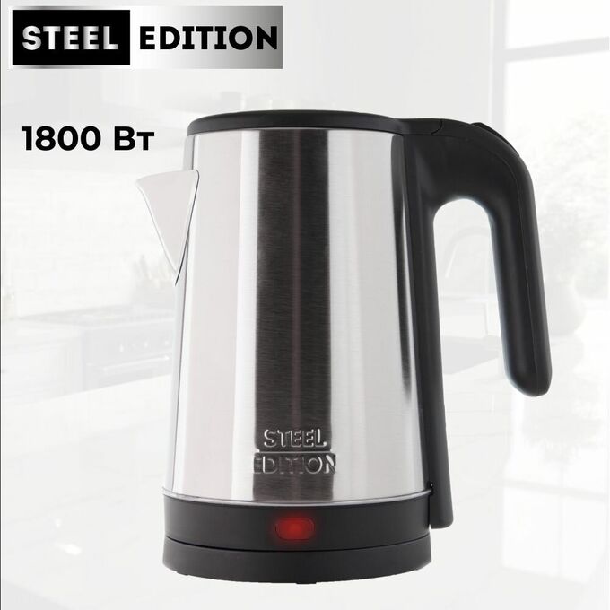 GOODHELPER Чайник электрический металлический 1800Вт нержавеющая сталь STEELEDITION A-07 1,8л