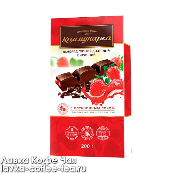 Шоколадка Коммунарка 200г