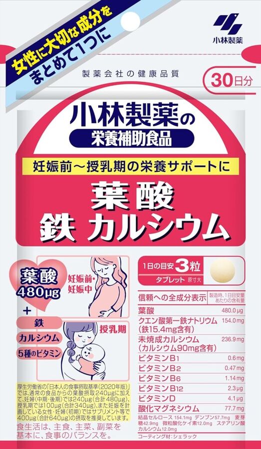 Комплекс для беременных и кормящих Kobayashi Pharmaceutical Folic Acid + Iron + Calcium