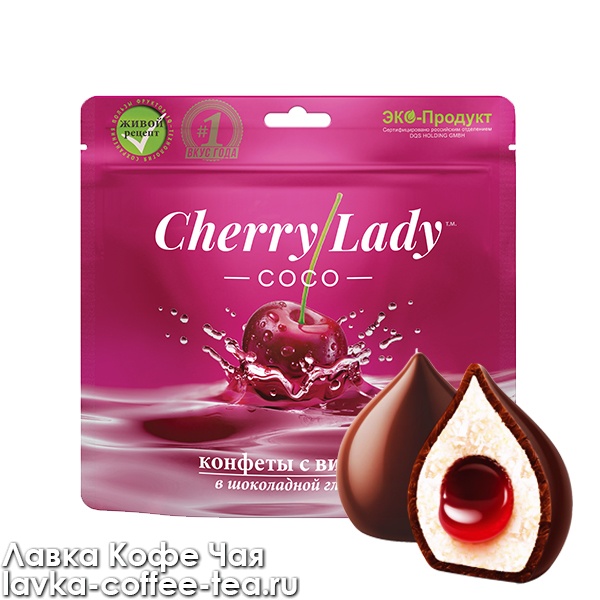 Конфеты Bucheron "Cherry Lady" COCO с вишней в шоколадной...