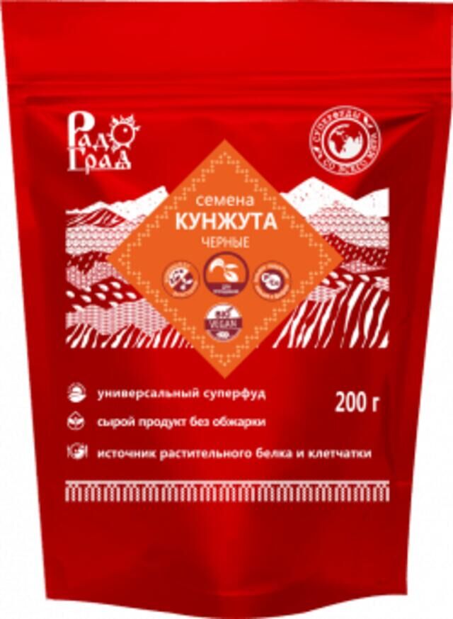 РадоГрад Кунжут черный неочищенный семена 200г