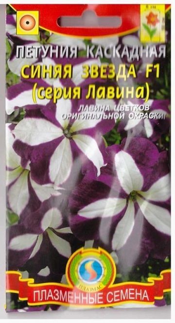Плазменные семена Петуния Лавина Синяя звезда F1 (Код: 75399)