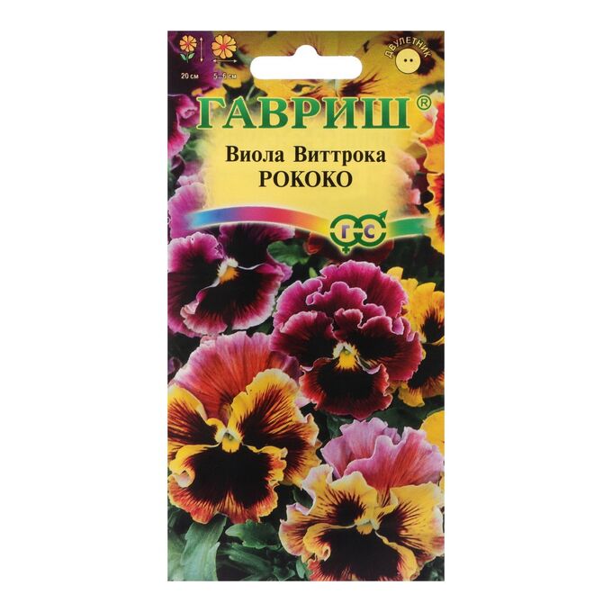 Гавриш Семена цветов Виола &quot;Рококо&quot;, ц/п, виттрока, 0,05 г