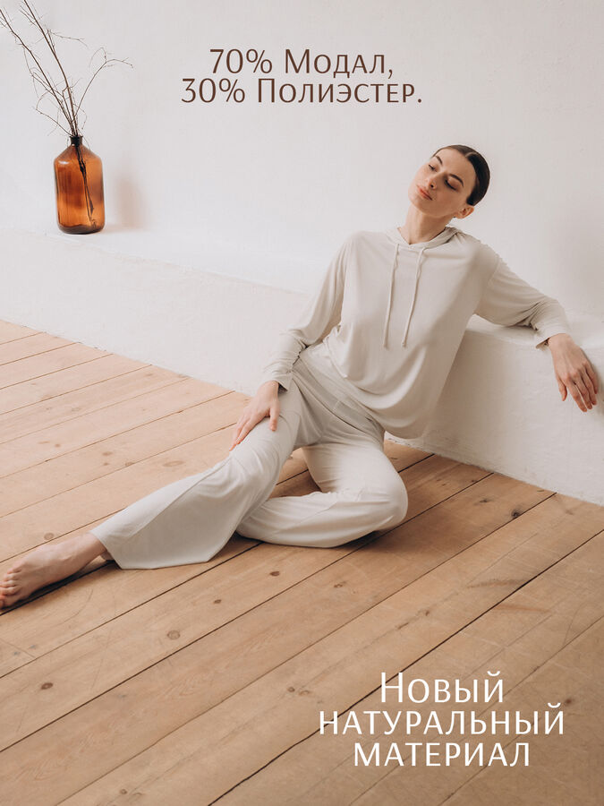 Indefini Домашняя пижама &quot;Индефини&quot; (Арт.5006TCC)