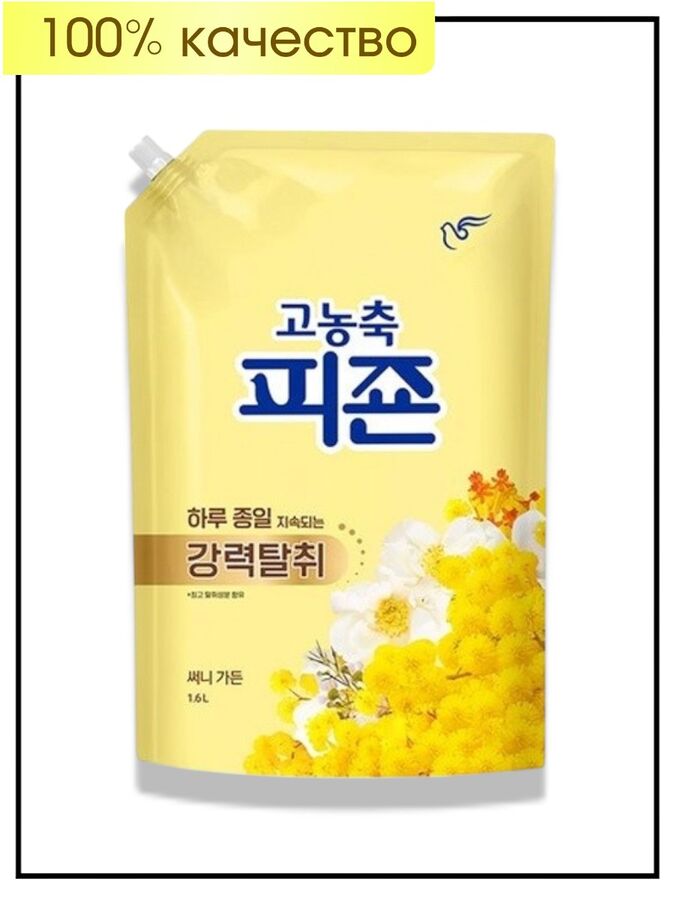 PIGEON RICH PERFUME Sunny Garden Кондиционер для белья концентрат Солнечный сад 1,6л