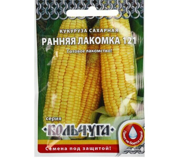 Русский огород Семена Кукуруза сахарная &quot;Ранняя лакомка 121&quot;, серия Кольчуга NEW, 5 г