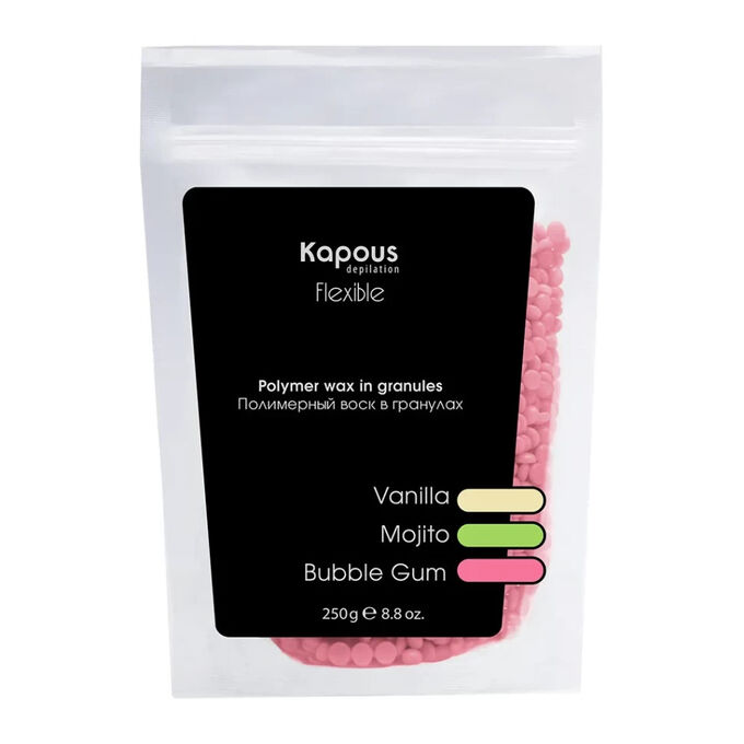 Полимерный воск в гранулах Kapous «Flexible» с ароматом Бабл Гам, 250 г