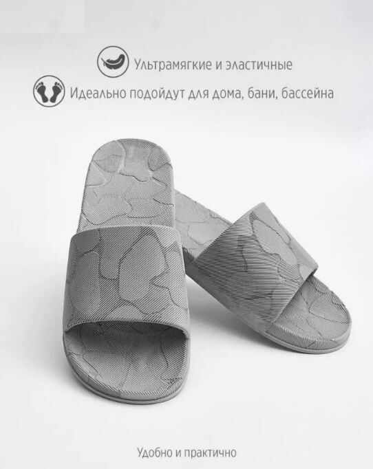 Двин-М Сланцы мужские