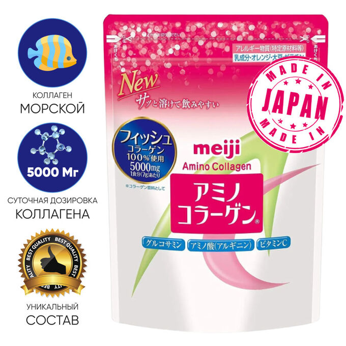 MEIJI Amino Collagen 196гр на 28дней