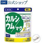 DHC Calcium — кальций на 90 дней